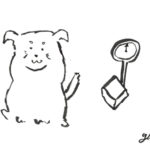 愛犬の肥満について